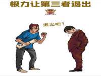 南通永通交通设备科技有限公司