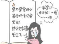 南通永通交通设备科技有限公司