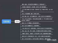 南通永通交通设备科技有限公司