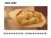 南通永通交通设备科技有限公司