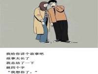 南通永通交通设备科技有限公司