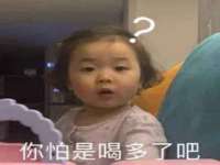 南通永通交通设备科技有限公司