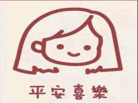 南通永通交通设备科技有限公司