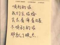 南通永通交通设备科技有限公司