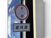 南通永通交通设备科技有限公司