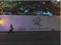 南通永通交通设备科技有限公司