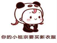 南通永通交通设备科技有限公司