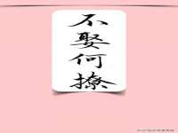 南通永通交通设备科技有限公司