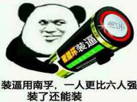 南通永通交通设备科技有限公司