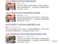南通永通交通设备科技有限公司