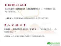 南通永通交通设备科技有限公司