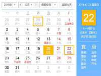 南通永通交通设备科技有限公司