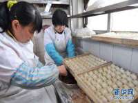 南通永通交通设备科技有限公司