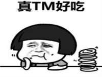 南通永通交通设备科技有限公司