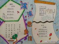 南通永通交通设备科技有限公司