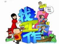 南通永通交通设备科技有限公司
