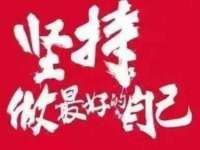南通永通交通设备科技有限公司