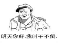 南通永通交通设备科技有限公司