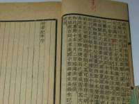 南通永通交通设备科技有限公司