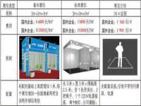南通永通交通设备科技有限公司