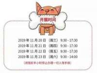 南通永通交通设备科技有限公司