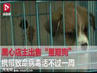 南通永通交通设备科技有限公司