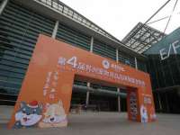 南通永通交通设备科技有限公司