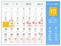 南通永通交通设备科技有限公司