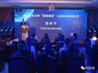 南通永通交通设备科技有限公司