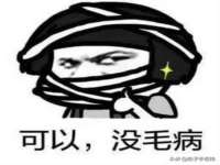 南通永通交通设备科技有限公司