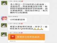 南通永通交通设备科技有限公司
