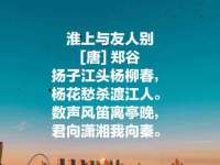 南通永通交通设备科技有限公司
