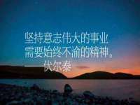 南通永通交通设备科技有限公司