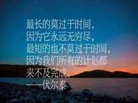 南通永通交通设备科技有限公司