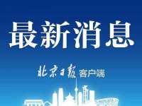 南通永通交通设备科技有限公司
