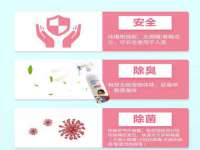 南通永通交通设备科技有限公司