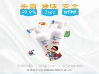 南通永通交通设备科技有限公司