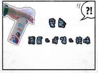 南通永通交通设备科技有限公司
