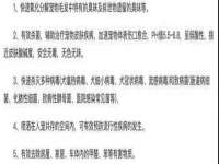 南通永通交通设备科技有限公司