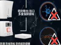 南通永通交通设备科技有限公司