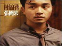 南通永通交通设备科技有限公司