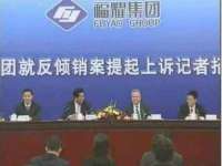 南通永通交通设备科技有限公司