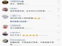 南通永通交通设备科技有限公司