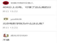 南通永通交通设备科技有限公司