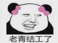 南通永通交通设备科技有限公司