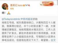 南通永通交通设备科技有限公司