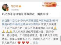 南通永通交通设备科技有限公司