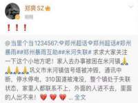 南通永通交通设备科技有限公司