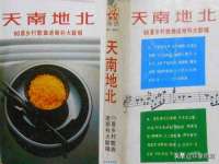 南通永通交通设备科技有限公司