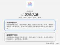 南通永通交通设备科技有限公司